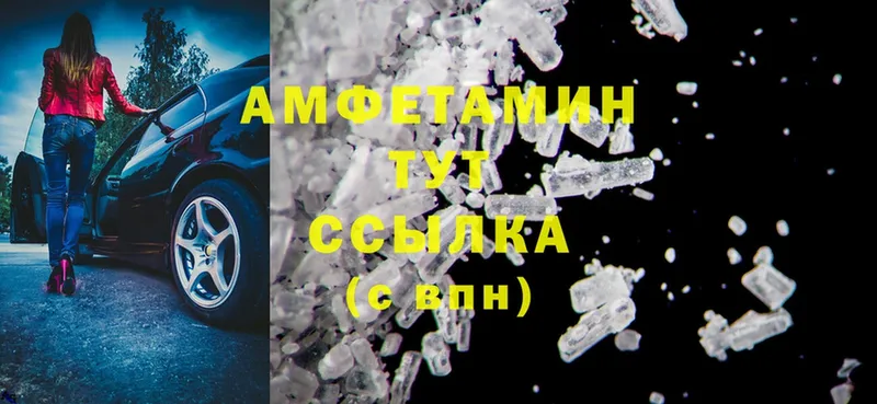 площадка телеграм  Златоуст  Amphetamine 98%  купить закладку 