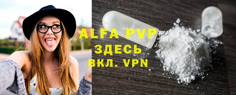 A-PVP кристаллы  купить   Златоуст 